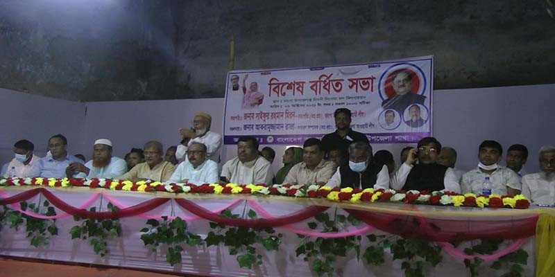 ভাঙ্গায় আওয়ামী লীগের বিশেষ বর্ধিত সভা অনুষ্ঠিত ভাঙ্গায় আওয়ামী লীগের বিশেষ বর্ধিত সভা অনুষ্ঠিত