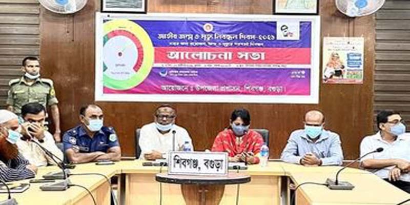 শিবগঞ্জে জাতীয় জন্ম-মৃত্যু নিবন্ধন দিবস পালিত শিবগঞ্জে জাতীয় জন্ম-মৃত্যু নিবন্ধন দিবস পালিত
