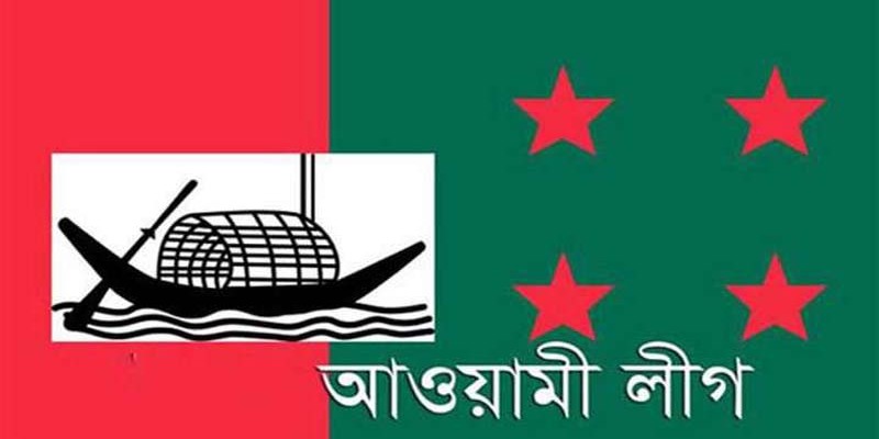 আওয়ামী লীগের মনোনয়ন বোর্ডের যৌথসভা বৃহস্পতিবার আওয়ামী লীগের মনোনয়ন বোর্ডের যৌথসভা বৃহস্পতিবার