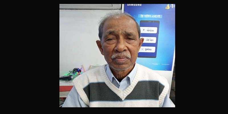 বাগেরহাট চেম্বার অব কমার্সের সাবেক সভাপতি দেলোয়ার হোসেনের ইন্তেকাল বাগেরহাট চেম্বার অব কমার্সের সাবেক সভাপতি দেলোয়ার হোসেনের ইন্তেকাল