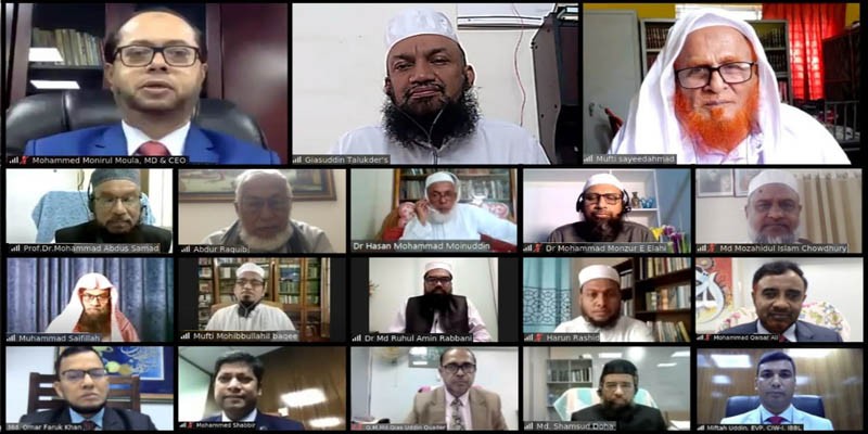 ইসলামী ব্যাংকের শরী‘আহ সুপারভাইজরি কমিটির সভা অনুষ্ঠিত ইসলামী ব্যাংকের শরী‘আহ সুপারভাইজরি কমিটির সভা অনুষ্ঠিত