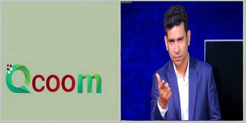 কিউকমের 'প্রতারণা': আরজে নীরব রিমান্ডে কিউকমের 'প্রতারণা': আরজে নীরব রিমান্ডে