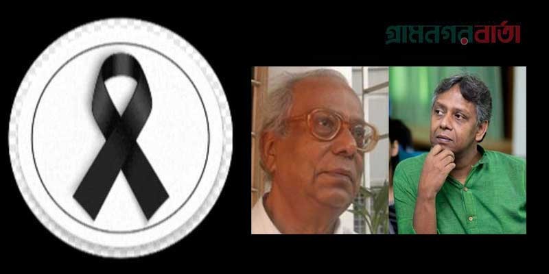 একদিনেই মারা গেলেন ঢাবির দুই অধ্যাপক হারুন অর রশীদ ও মাহবুব আহসান খান একদিনেই মারা গেলেন ঢাবির দুই অধ্যাপক হারুন অর রশীদ ও মাহবুব আহসান খান