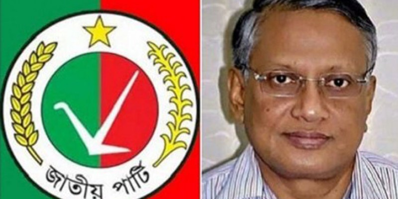 জাতীয় পার্টির মহাসচিবের মৃত্যুতে লৌহজংয়ে স্মরণ সভা ও দোয়া মাহফিল জাতীয় পার্টির মহাসচিবের মৃত্যুতে লৌহজংয়ে স্মরণ সভা ও দোয়া মাহফিল
