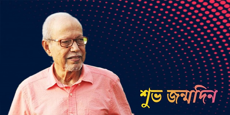 সাবেক রাষ্ট্রপতি বদরুদ্দোজা চৌধুরীর জন্মদিন সাবেক রাষ্ট্রপতি বদরুদ্দোজা চৌধুরীর জন্মদিন