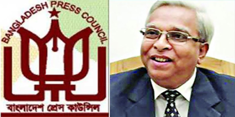 প্রেস কাউন্সিলের চেয়ারম্যান হিসেবে নিয়োগ পেলেন নিজামুল হক প্রেস কাউন্সিলের চেয়ারম্যান হিসেবে নিয়োগ পেলেন নিজামুল হক