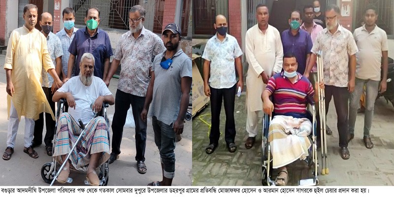 আদমদীঘিতে দুই প্রতিবন্ধী পেল হুইল চেয়ার আদমদীঘিতে দুই প্রতিবন্ধী পেল হুইল চেয়ার