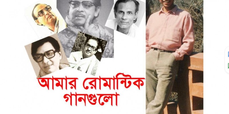 সুরকার নচিকেতা ঘোষের প্রয়াণ দিবসে শ্রদ্ধাঞ্জলি সুরকার নচিকেতা ঘোষের প্রয়াণ দিবসে শ্রদ্ধাঞ্জলি
