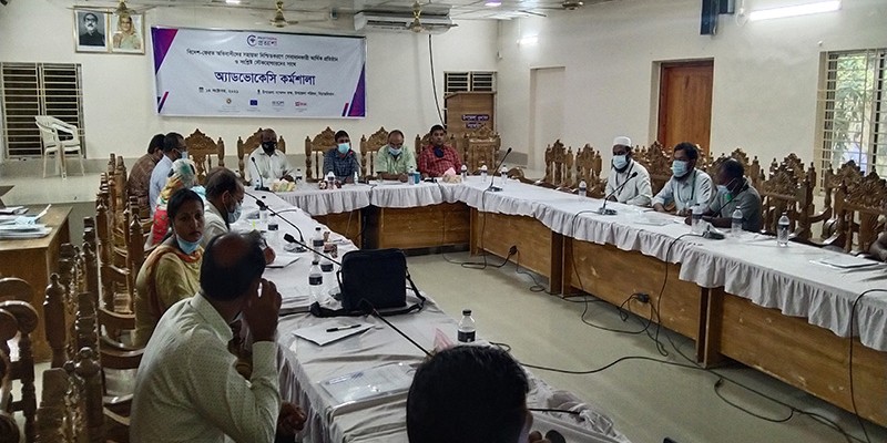 সিরাজদিখানে ব্র্যাকের অ্যাডভোকেসি কর্মশালা অনুষ্ঠিত সিরাজদিখানে ব্র্যাকের অ্যাডভোকেসি কর্মশালা অনুষ্ঠিত