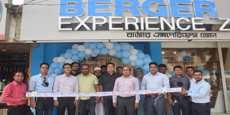দিনাজপুরে নতুন বার্জার এক্সপেরিয়েন্স জোন চালু দিনাজপুরে নতুন বার্জার এক্সপেরিয়েন্স জোন চালু