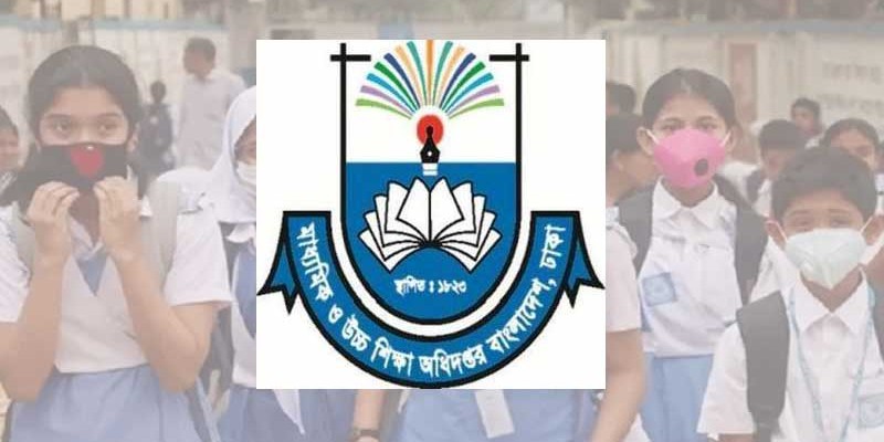 ঢাকায় শিক্ষার্থীদের তথ্য সংগ্রহের নির্দেশ ঢাকায় শিক্ষার্থীদের তথ্য সংগ্রহের নির্দেশ
