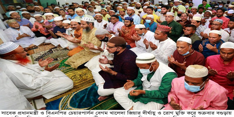 খালেদা জিয়ার দীর্ঘায়ু ও রোগ মুক্তি কামনায় বগুড়া জেলা বিএনপির দোয়া মাহফিল