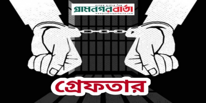 ভয়ংকর মাদক আইসের সবচেয়ে বড় চালান জব্দ, মূলহোতা গ্রেফতার ভয়ংকর মাদক আইসের সবচেয়ে বড় চালান জব্দ, মূলহোতা গ্রেফতার