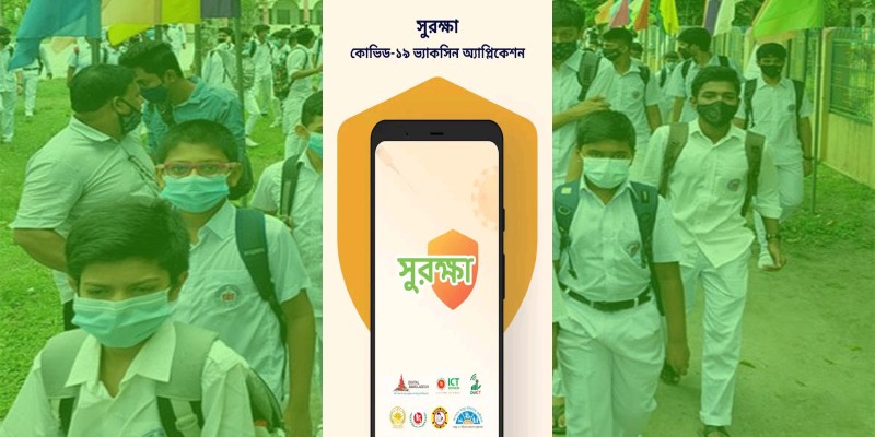 জন্ম সনদের মাধ্যমে স্কুল শিক্ষার্থীদের নিবন্ধন কার্যক্রম শুরু জন্ম সনদের মাধ্যমে স্কুল শিক্ষার্থীদের নিবন্ধন কার্যক্রম শুরু