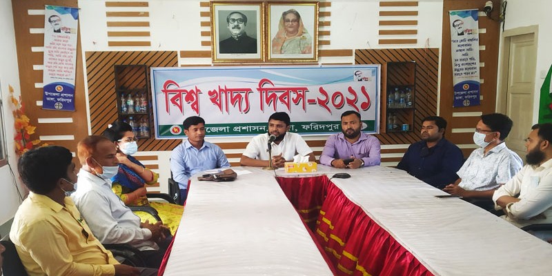 ভাঙ্গায় বিশ্ব খাদ্য দিবস পালিত ভাঙ্গায় বিশ্ব খাদ্য দিবস পালিত