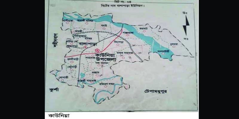 কাউনিয়ায় আওয়ামীলীগের বিশেষ বর্ধিত সভা কাউনিয়ায় আওয়ামীলীগের বিশেষ বর্ধিত সভা