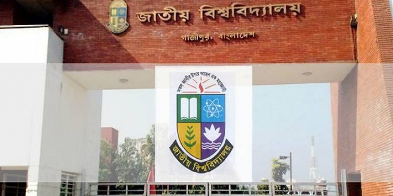 সশরীরে কলেজে ডিগ্রি-মাস্টার্সের ক্লাসের তারিখ ঘোষণা সশরীরে কলেজে ডিগ্রি-মাস্টার্সের ক্লাসের তারিখ ঘোষণা