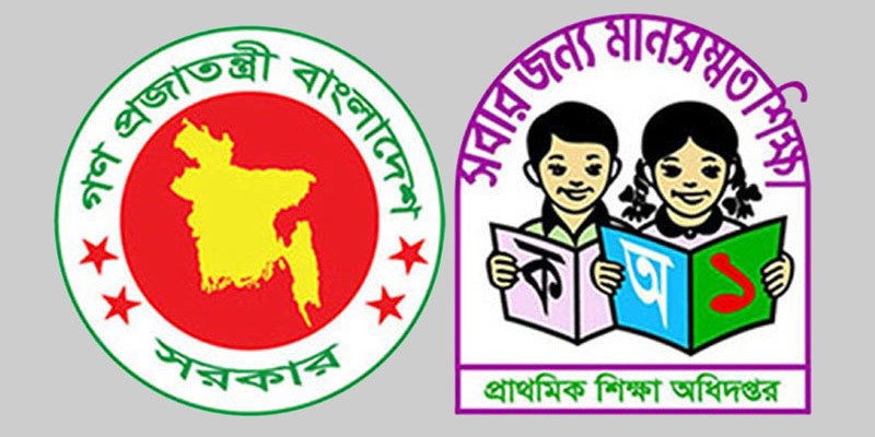 পিইসি-ইবতেদায়ি পরীক্ষা হচ্ছে না পিইসি-ইবতেদায়ি পরীক্ষা হচ্ছে না