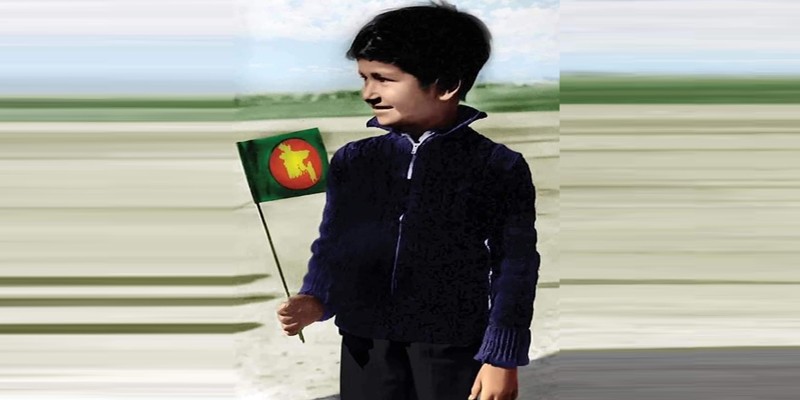 শেখ রাসেলের জন্মদিন শেখ রাসেলের জন্মদিন