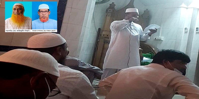 মেহেরপুর শাহ্জীপাড়া আহলে হাদীছ জামে মসজিদের কমিটি ঘোষণা মেহেরপুর শাহ্জীপাড়া আহলে হাদীছ জামে মসজিদের কমিটি ঘোষণা