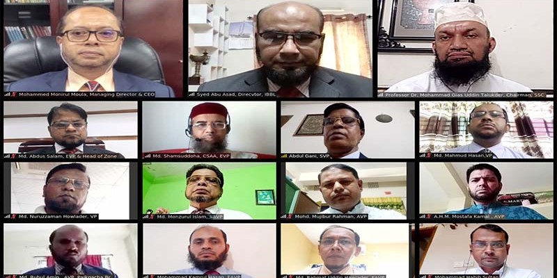 ইসলামী ব্যাংক খুলনা জোনের শরী‘আহ ওয়েবিনার অনুষ্ঠিত ইসলামী ব্যাংক খুলনা জোনের শরী‘আহ ওয়েবিনার অনুষ্ঠিত