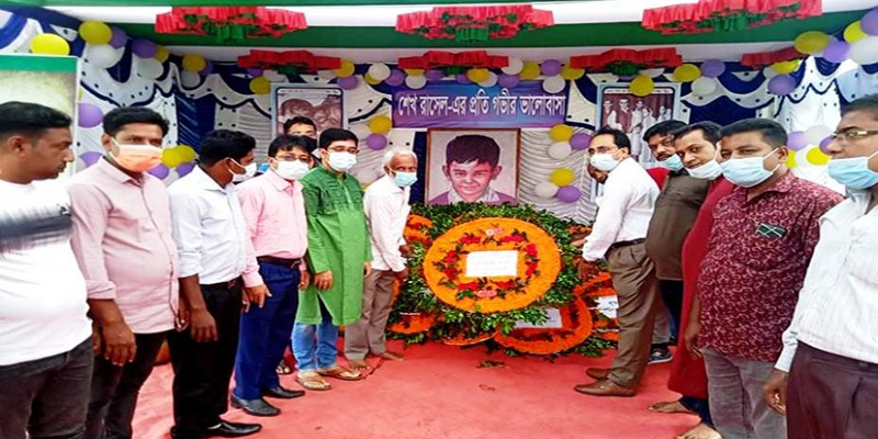 শেখ রাসেলের জন্মদিনে মেহেরপুর জেলা আওয়ামীলীগের পুষ্পমাল্য অর্পণ শেখ রাসেলের জন্মদিনে মেহেরপুর জেলা আওয়ামীলীগের পুষ্পমাল্য অর্পণ