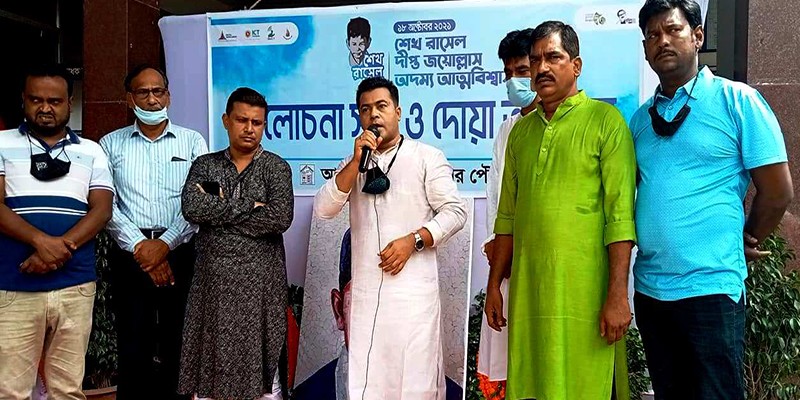 মেহেরপুর পৌরসভার আয়োজনে শেখ রাসেলের জন্মদিন পালন মেহেরপুর পৌরসভার আয়োজনে শেখ রাসেলের জন্মদিন পালন