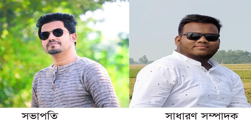 নন্দীগ্রাম উপজেলা ছাত্রদলের নতুন কমিটি গঠন নন্দীগ্রাম উপজেলা ছাত্রদলের নতুন কমিটি গঠন