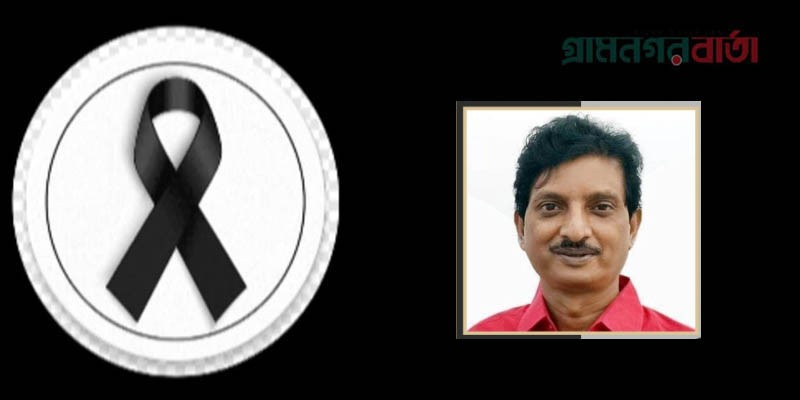 সাংবাদিক শওকত রেজার ইন্তেকাল সাংবাদিক শওকত রেজার ইন্তেকাল