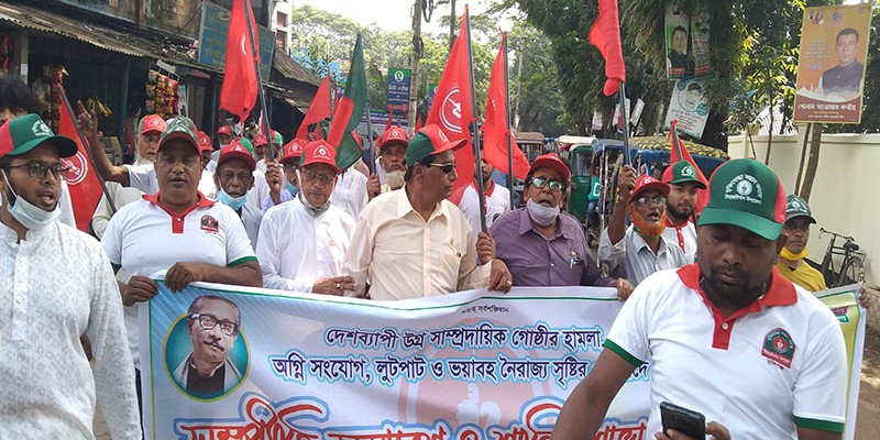 সিরাজদিখানে মুক্তিযোদ্ধা সংসদের সম্প্রীতি সমাবেশ ও শান্তি শোভা যাত্রা সিরাজদিখানে মুক্তিযোদ্ধা সংসদের সম্প্রীতি সমাবেশ ও শান্তি শোভা যাত্রা