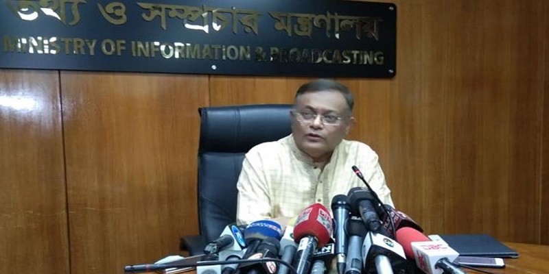 হিন্দুদের ওপর হামলা দেশের চেতনার বেদীমূলে হামলা হিন্দুদের ওপর হামলা দেশের চেতনার বেদীমূলে হামলা