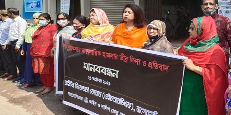 সাম্প্রদায়িক হামলার প্রতিবাদে বাগেরহাটে মানববন্ধন সাম্প্রদায়িক হামলার প্রতিবাদে বাগেরহাটে মানববন্ধন