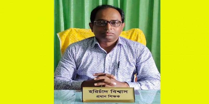 গোল্ডেন জুবিলী অ্যাওয়ার্ড পেলেন শিক্ষক হরিচাঁদ বিশ্বাস গোল্ডেন জুবিলী অ্যাওয়ার্ড পেলেন শিক্ষক হরিচাঁদ বিশ্বাস