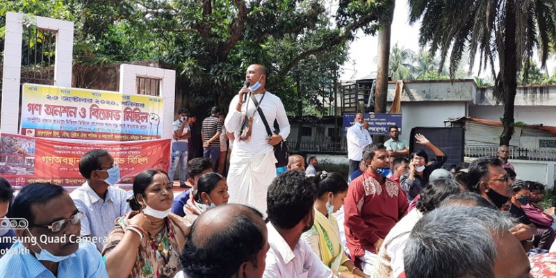 মুন্সিগঞ্জ শহীদ মিনারে হিন্দু-বৌদ্ধ-খ্রিষ্টান ঐক্য পরিষদে অবস্থান ধর্মঘট ও গনঅনশন মুন্সিগঞ্জ শহীদ মিনারে হিন্দু-বৌদ্ধ-খ্রিষ্টান ঐক্য পরিষদে অবস্থান ধর্মঘট ও গনঅনশন