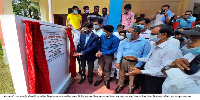 বাগেরহাট ২ কোটি ৮৬ লক্ষ টাকা ব্যয়ে ভবন হবে সম্মিলনী স্কুলে বাগেরহাট ২ কোটি ৮৬ লক্ষ টাকা ব্যয়ে ভবন হবে সম্মিলনী স্কুলে