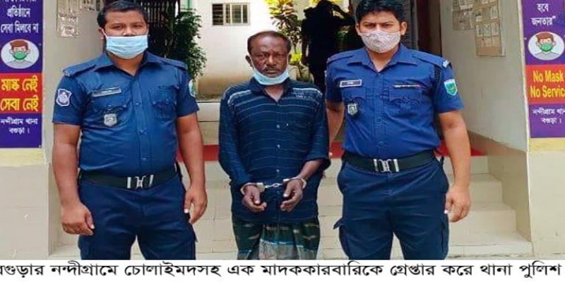নন্দীগ্রামে চোলাইমদসহ মাদককারবারি গ্রেপ্তার নন্দীগ্রামে চোলাইমদসহ মাদককারবারি গ্রেপ্তার