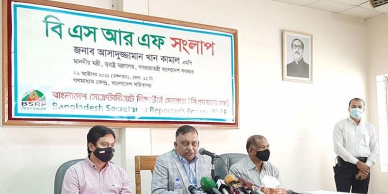 নিশ্চিত হয়েই পূজামণ্ডপে সহিংসতায় ইন্ধনদাতাদের নাম প্রকাশ করা হবে নিশ্চিত হয়েই পূজামণ্ডপে সহিংসতায় ইন্ধনদাতাদের নাম প্রকাশ করা হবে