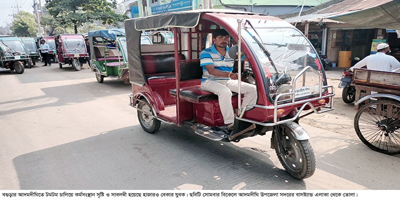 টমটম চালিয়ে হাজারও বেকার যুবকের কর্মসংস্থান সৃষ্টি টমটম চালিয়ে হাজারও বেকার যুবকের কর্মসংস্থান সৃষ্টি