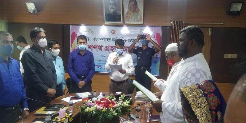 বাগেরহাটে নব-নির্বাচিত ৬৬ চেয়ারম্যানের শপথ অনুষ্ঠিত বাগেরহাটে নব-নির্বাচিত ৬৬ চেয়ারম্যানের শপথ অনুষ্ঠিত