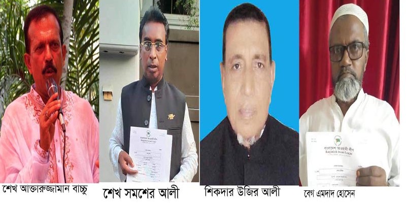 বাগেরহাটের পাঁচ ইউপির ৪ চার চেয়ারম্যান বিনা প্রতিদ্বন্দীতায় নির্বাচিত বাগেরহাটের পাঁচ ইউপির ৪ চার চেয়ারম্যান বিনা প্রতিদ্বন্দীতায় নির্বাচিত