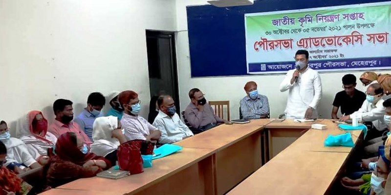 জাতীয় কৃমি নিয়ন্ত্রণ সপ্তাহ উপলক্ষে মেহেরপুর পৌরসভায় এ্যাডভোকেসি সভা অনুষ্ঠিত জাতীয় কৃমি নিয়ন্ত্রণ সপ্তাহ উপলক্ষে মেহেরপুর পৌরসভায় এ্যাডভোকেসি সভা অনুষ্ঠিত