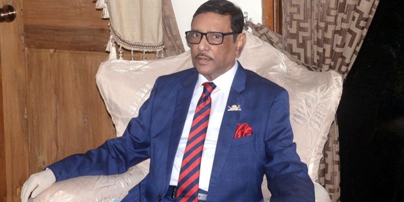 বিএনপির কর্মসূচি মানেই জনগণের মাঝে আতংক সৃষ্টি করা: সেতুমন্ত্রী বিএনপির কর্মসূচি মানেই জনগণের মাঝে আতংক সৃষ্টি করা: সেতুমন্ত্রী
