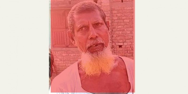 নন্দীগ্রামে ভাতিজার কিলঘুষিতে চাচা নিহত নন্দীগ্রামে ভাতিজার কিলঘুষিতে চাচা নিহত