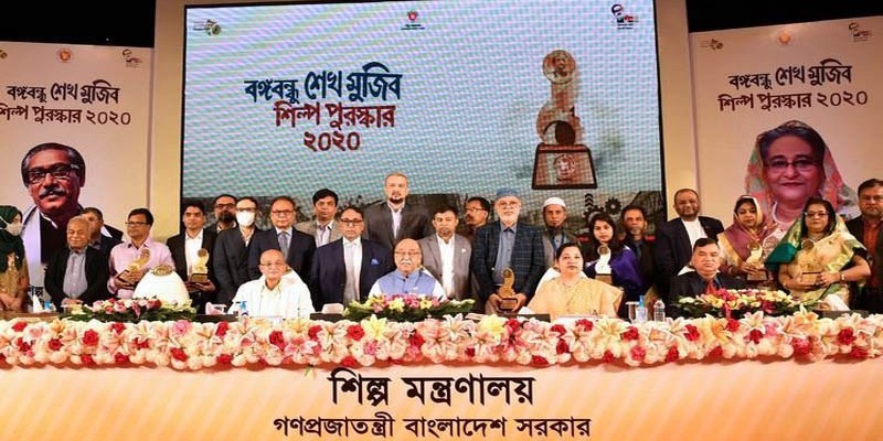 ‘বঙ্গবন্ধু শিল্প পুরস্কার’ পেল ২৩ প্রতিষ্ঠান ‘বঙ্গবন্ধু শিল্প পুরস্কার’ পেল ২৩ প্রতিষ্ঠান