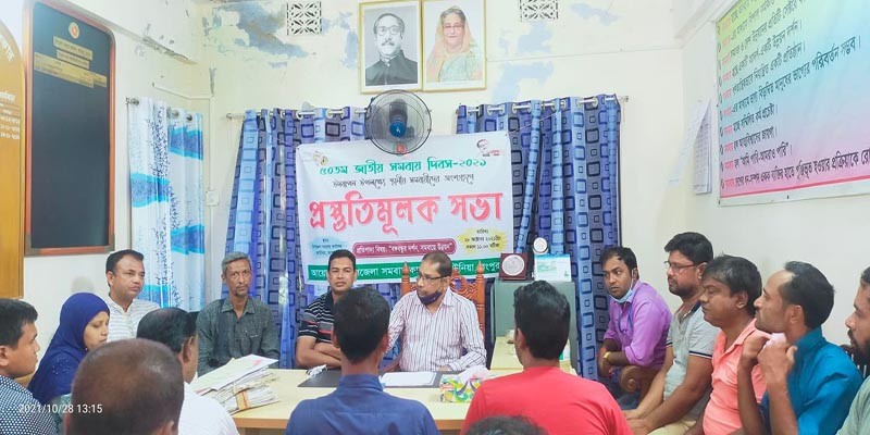 কাউনিয়ায় জাতীয় সমবায় দিবসের প্রস্তুতি সভা কাউনিয়ায় জাতীয় সমবায় দিবসের প্রস্তুতি সভা