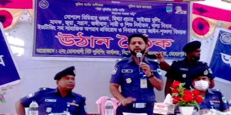 মুজিবনগরে আইন-শৃক্সখলা বিষয়ক উঠান বৈঠক অনুষ্ঠিত মুজিবনগরে আইন-শৃক্সখলা বিষয়ক উঠান বৈঠক অনুষ্ঠিত