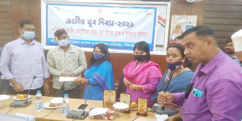 শিবগঞ্জে জাতীয় যুব দিবস পালিত শিবগঞ্জে জাতীয় যুব দিবস পালিত
