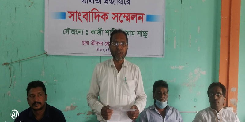 শ্রীনগরে সংবাদ সম্মেলনের মাধ্যমে প্রার্থীতা প্রত্যাহারের ঘোষনা শ্রীনগরে সংবাদ সম্মেলনের মাধ্যমে প্রার্থীতা প্রত্যাহারের ঘোষনা