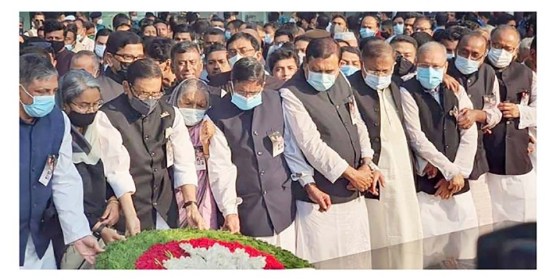 বঙ্গবন্ধু ও জাতীয় ৪ নেতার প্রতি আওয়ামী লীগের শ্রদ্ধা বঙ্গবন্ধু ও জাতীয় ৪ নেতার প্রতি আওয়ামী লীগের শ্রদ্ধা