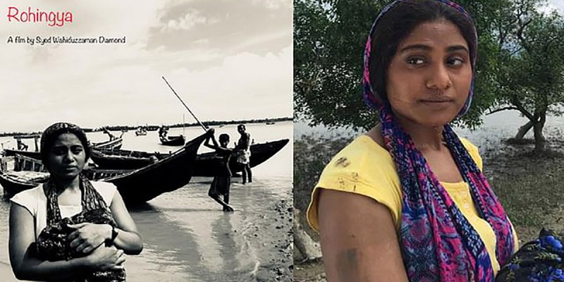 সেন্সর বোর্ড হতে আনকাট ছাড়পত্র পেল ‘রোহিঙ্গা’ সেন্সর বোর্ড হতে আনকাট ছাড়পত্র পেল ‘রোহিঙ্গা’